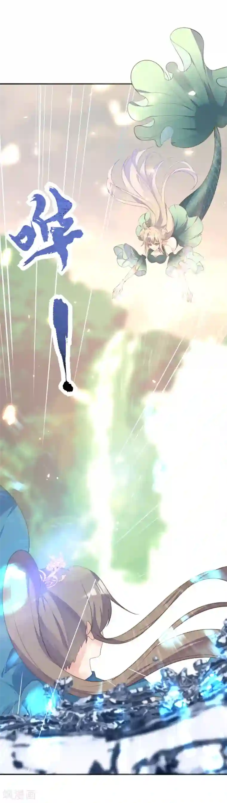 我的王妃有尾巴第二季第35话 金蝉迷踪