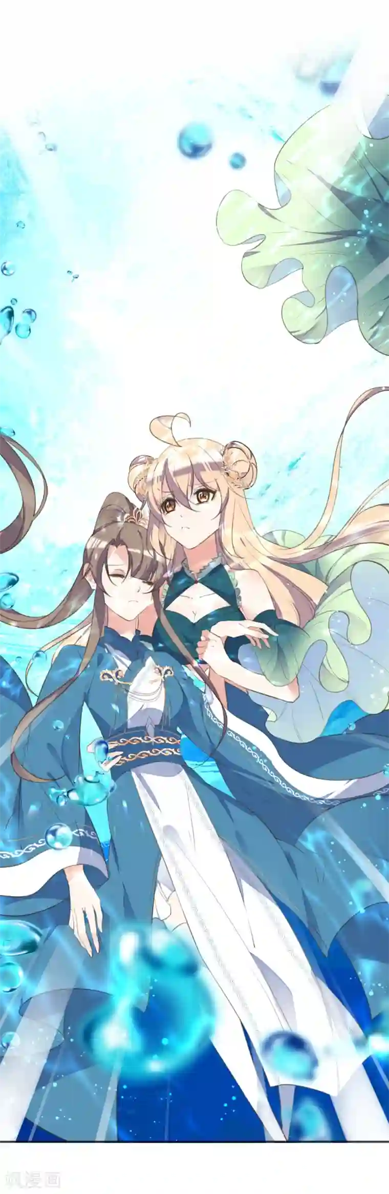 我的王妃有尾巴第二季第35话 金蝉迷踪