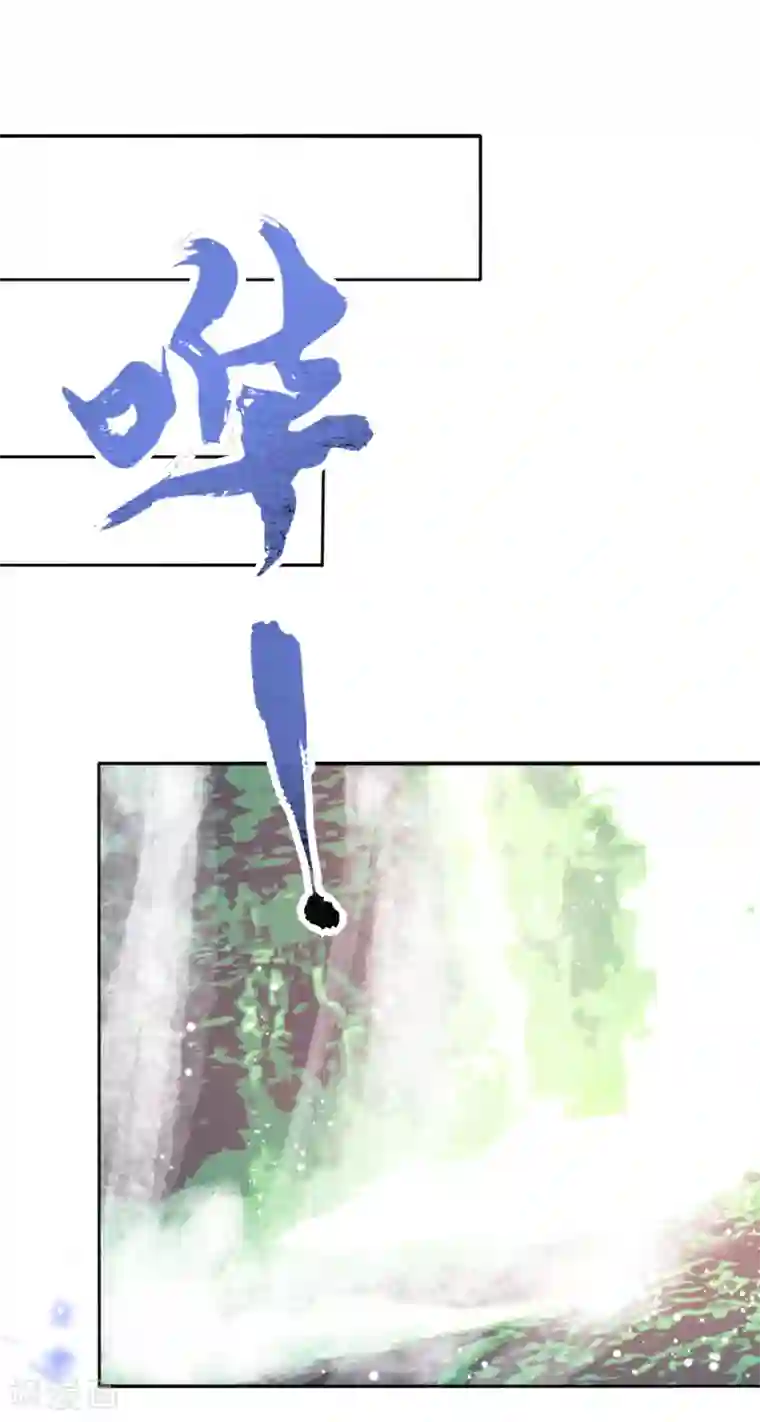 我的王妃有尾巴第二季第35话 金蝉迷踪