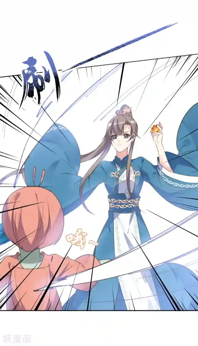 我的王妃有尾巴第二季第35话 金蝉迷踪