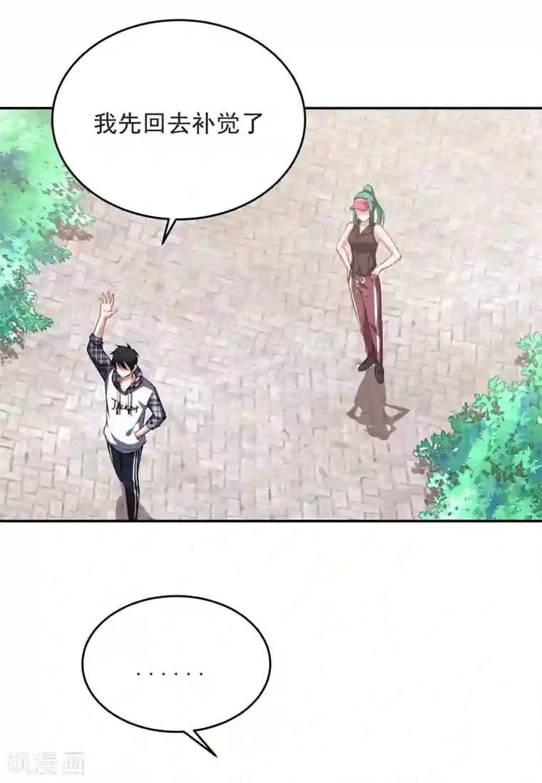 捡个校花做老婆第103话 七渊邪门