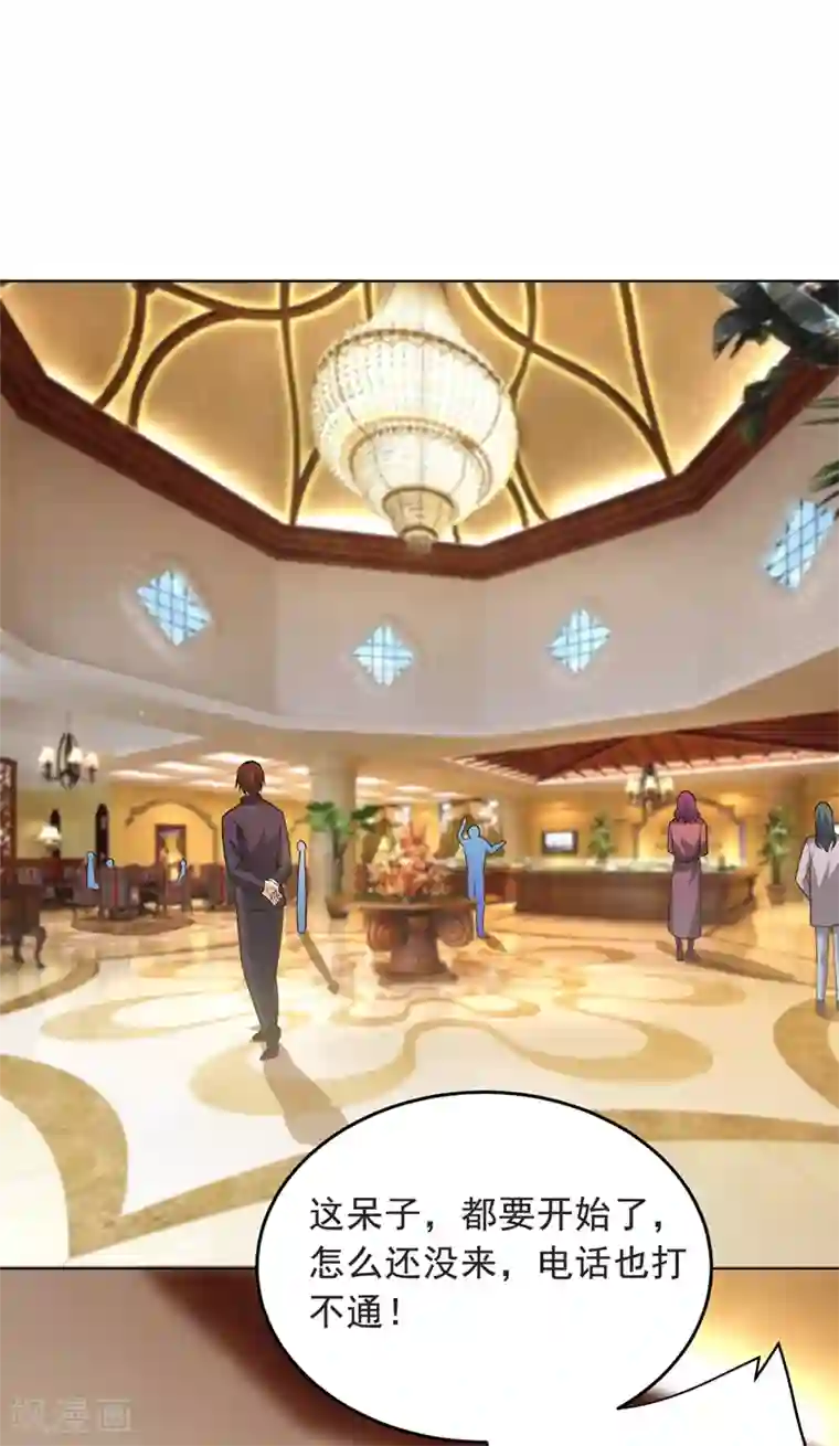 捡个校花做老婆第103话 七渊邪门