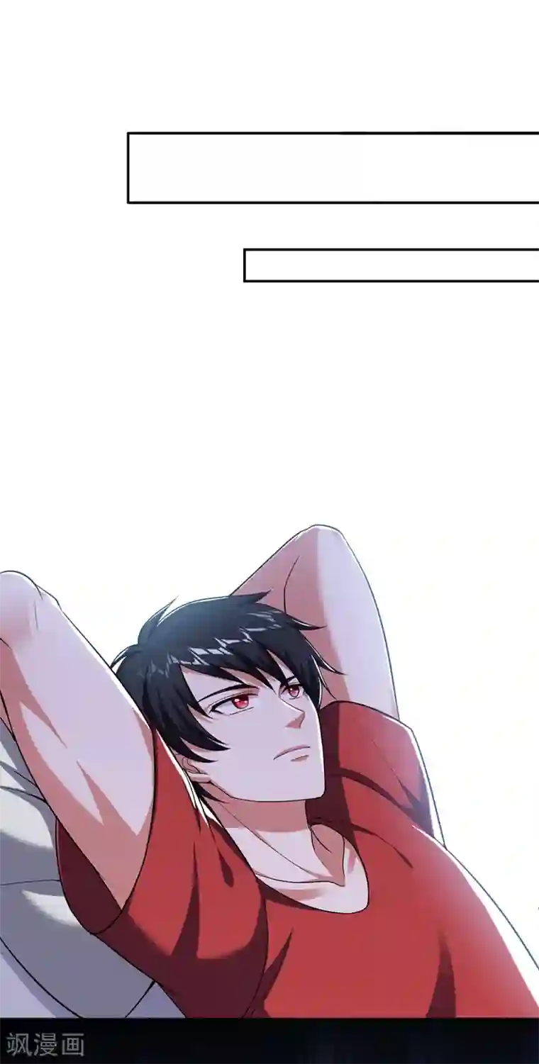 捡个校花做老婆第103话 七渊邪门