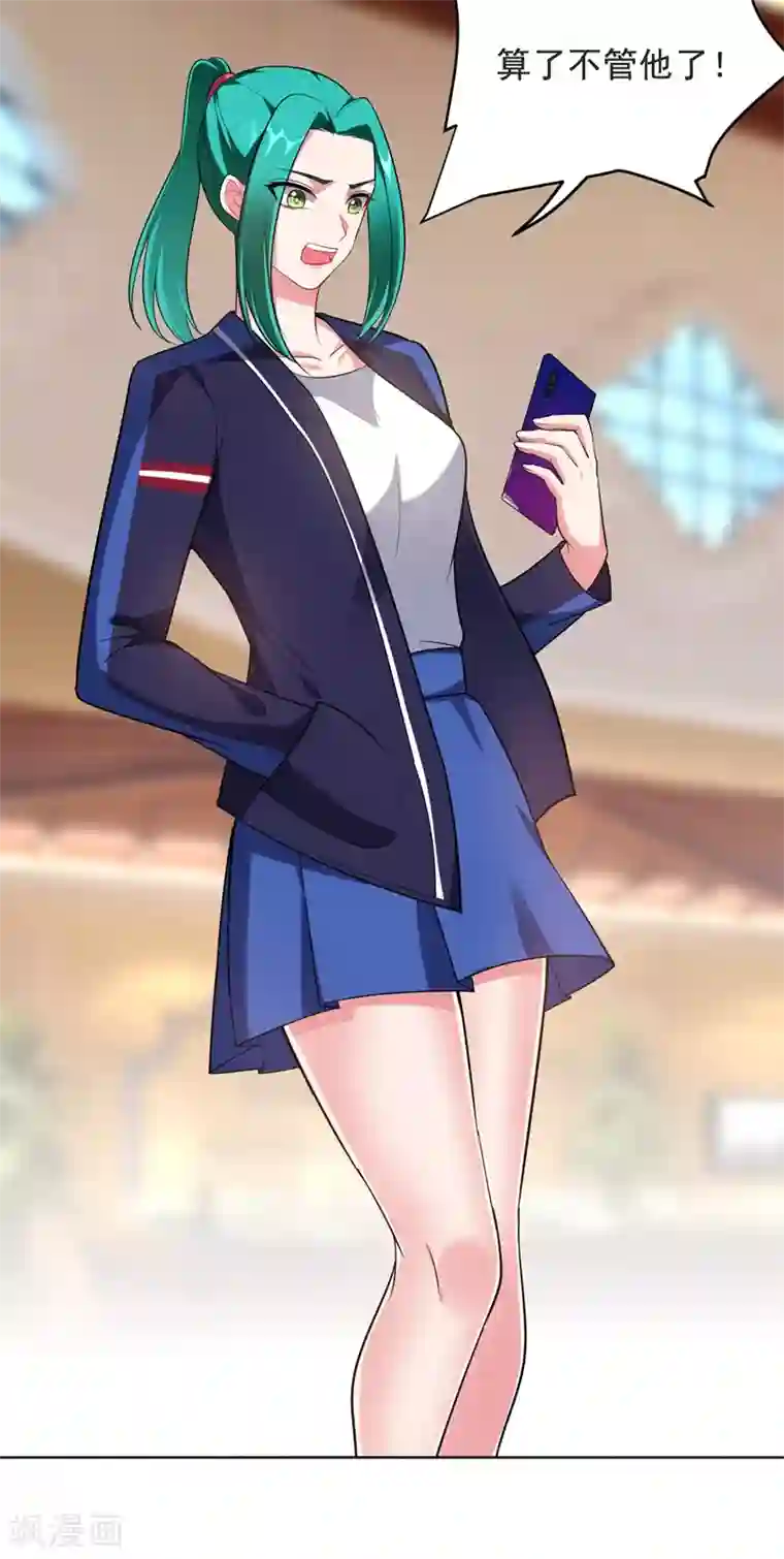 捡个校花做老婆第103话 七渊邪门