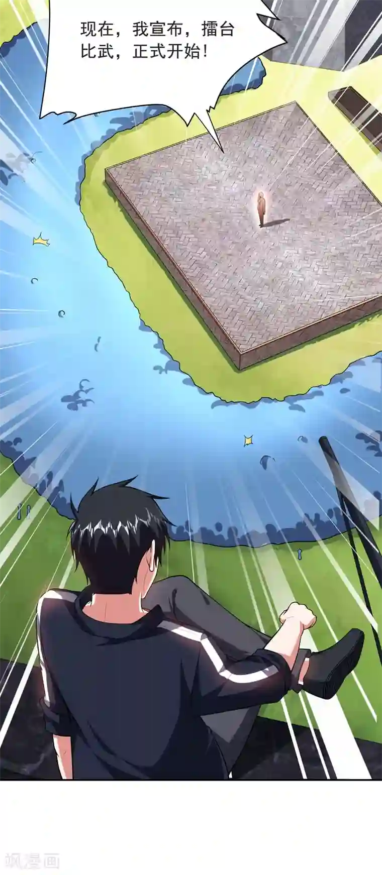 捡个校花做老婆第103话 七渊邪门