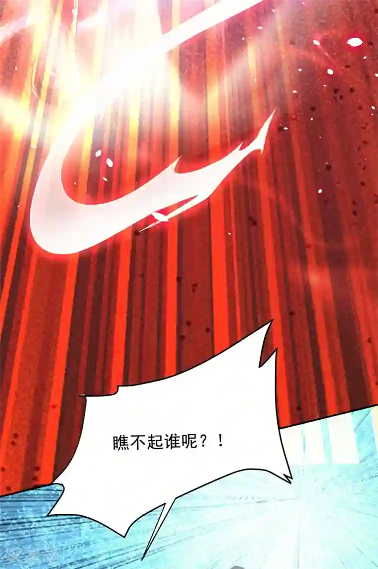 捡个校花做老婆第104话 骷髅深渊前来挑战！