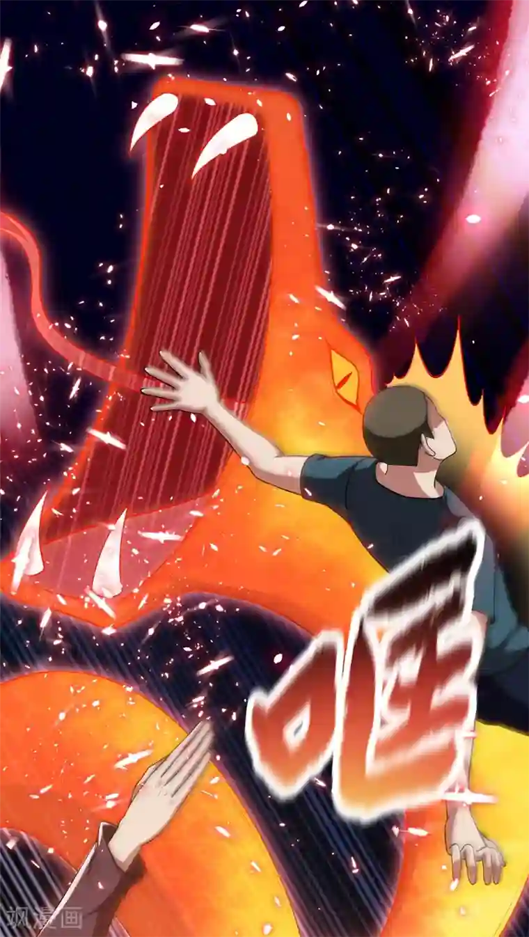 捡个校花做老婆第104话 骷髅深渊前来挑战！