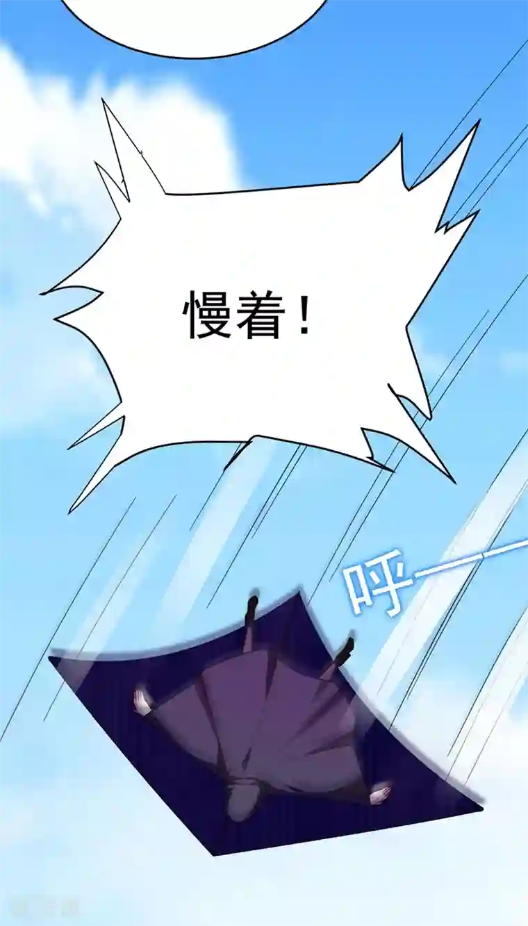 捡个校花做老婆第104话 骷髅深渊前来挑战！