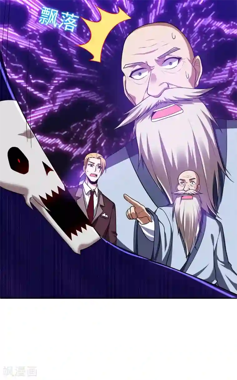 捡个校花做老婆第104话 骷髅深渊前来挑战！