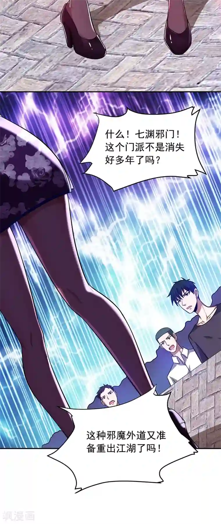 捡个校花做老婆第104话 骷髅深渊前来挑战！