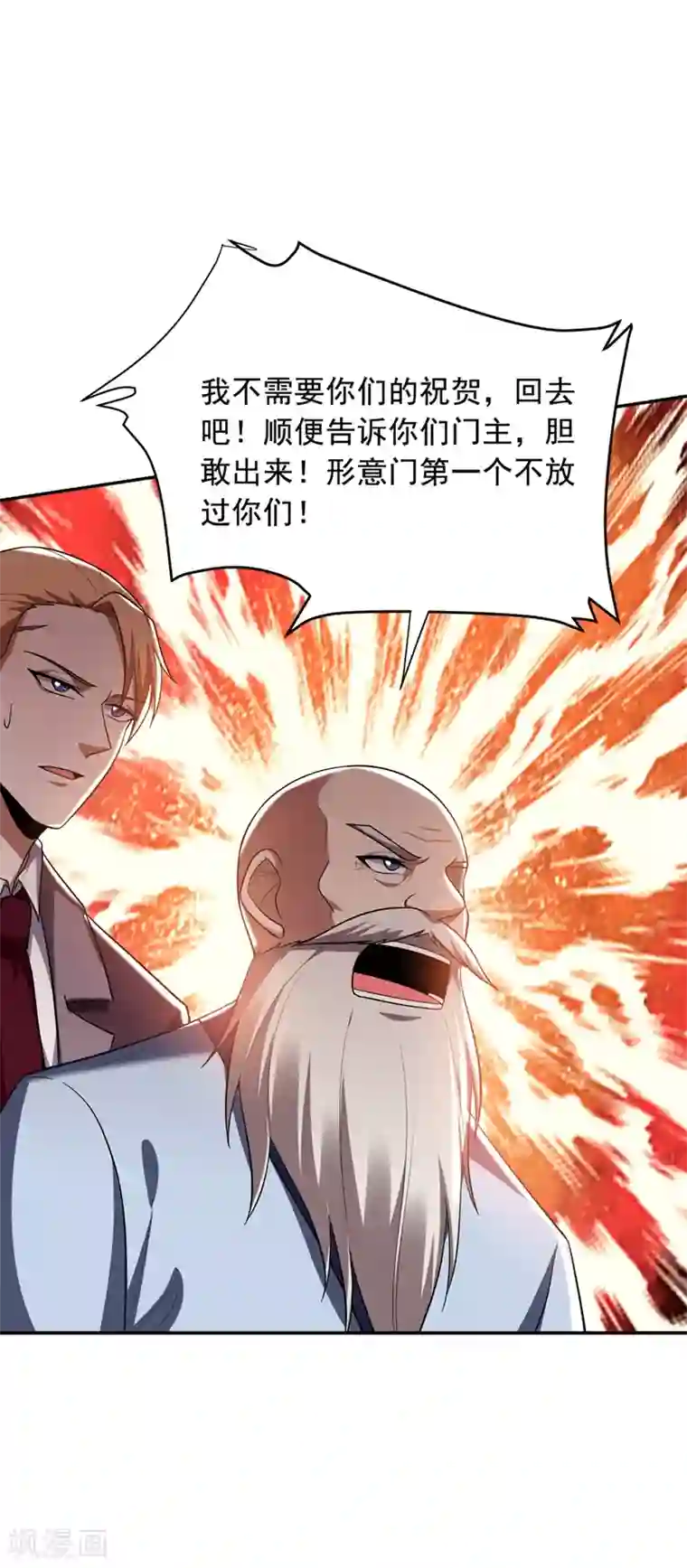 捡个校花做老婆第104话 骷髅深渊前来挑战！