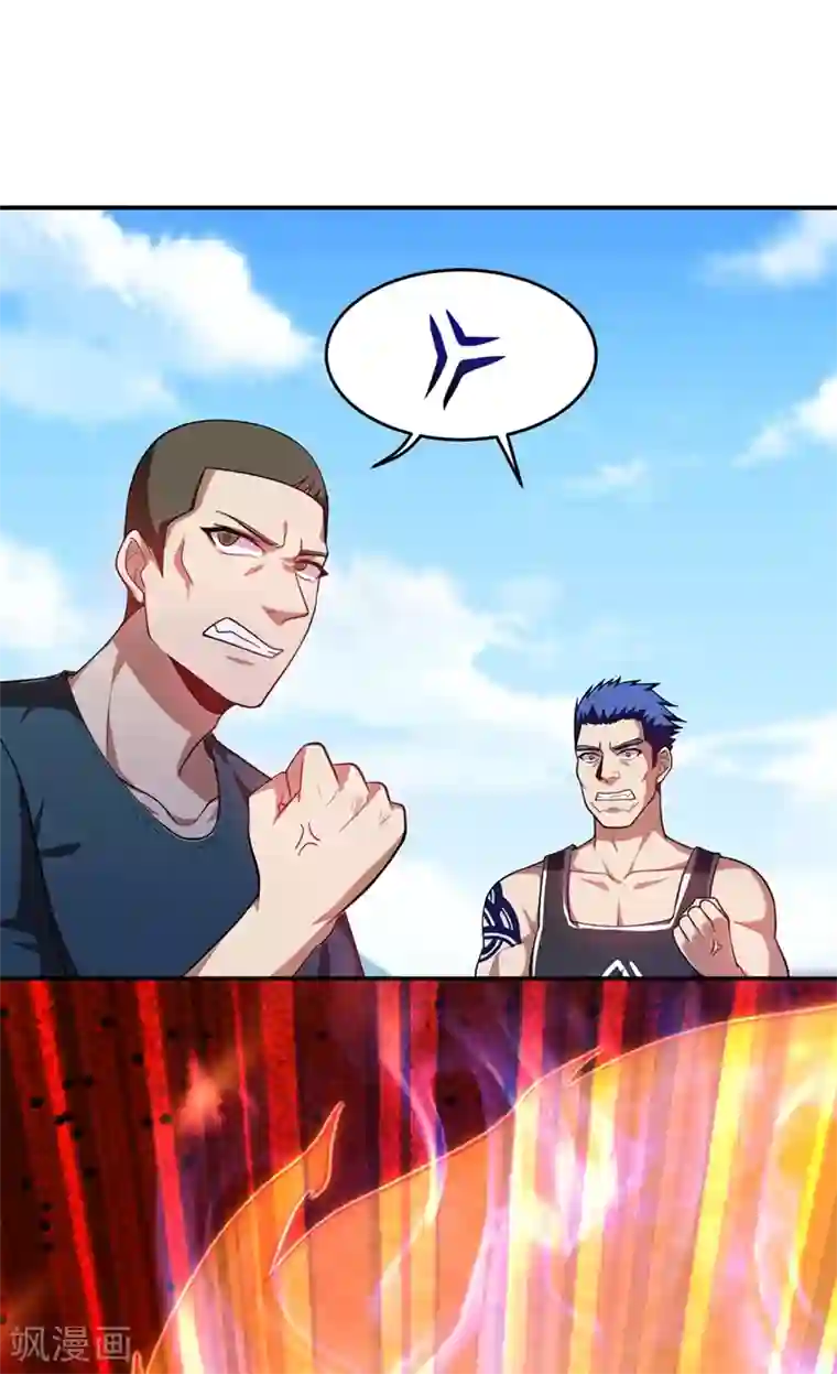 捡个校花做老婆第104话 骷髅深渊前来挑战！