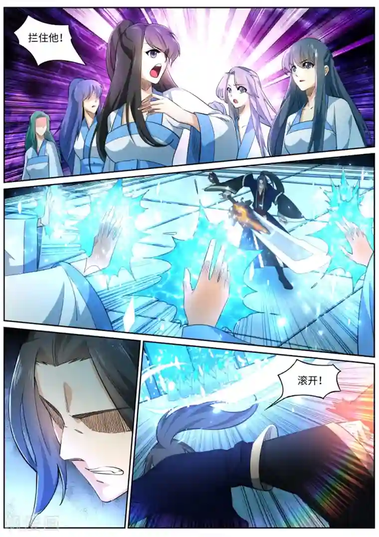 逆天邪神第181话 雪域仙宫