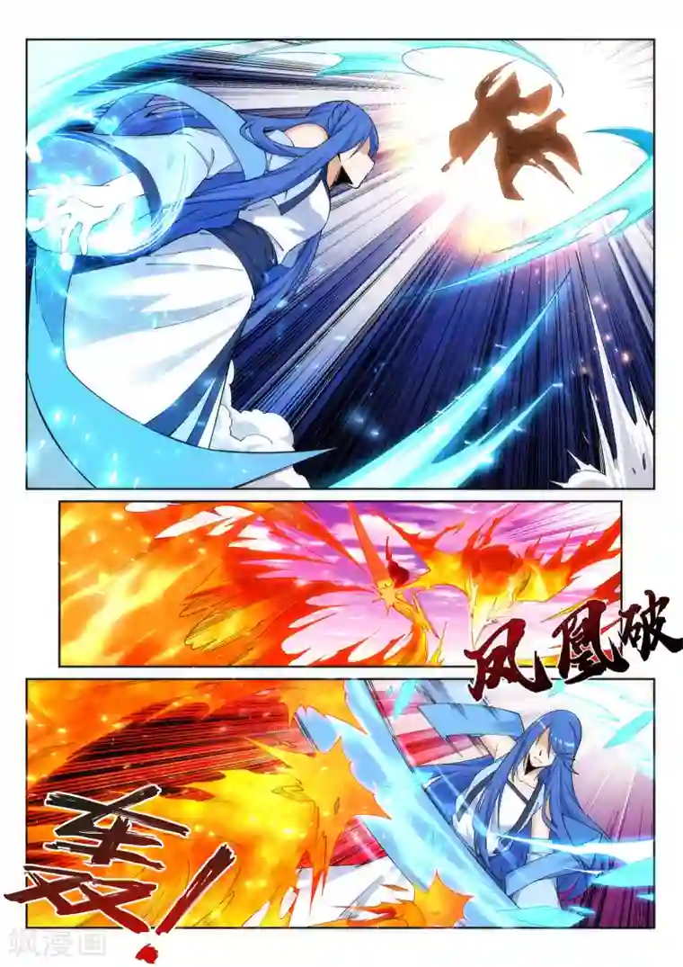 逆天邪神第182话 冰云宫主