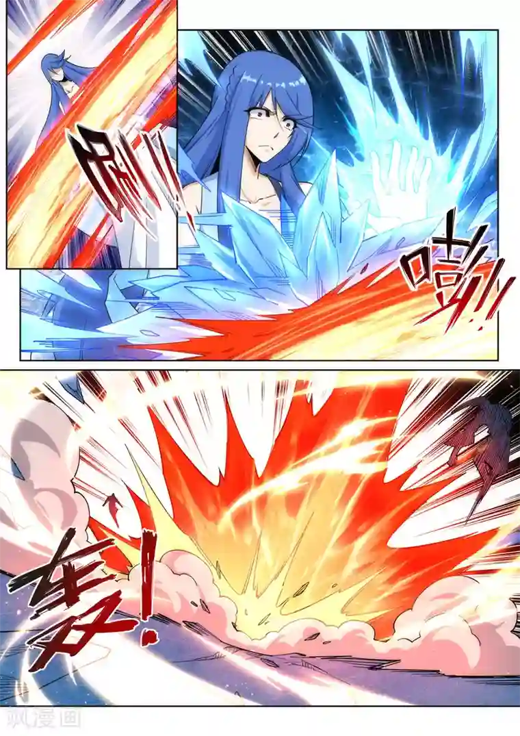 逆天邪神第182话 冰云宫主