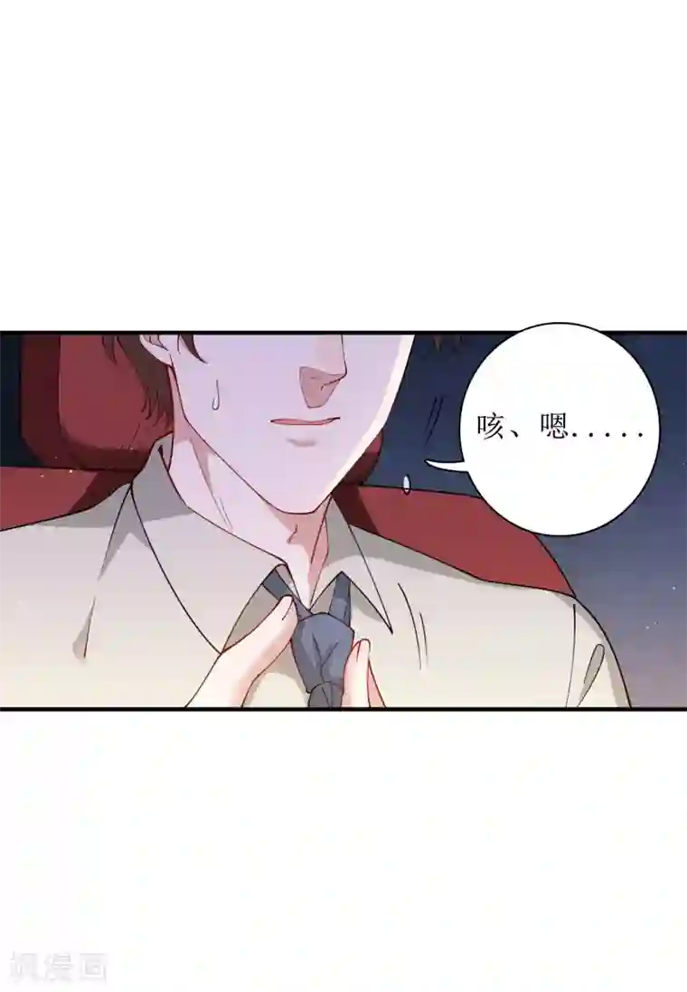 麻辣女老板第76话 我花别人的钱从来不手软！