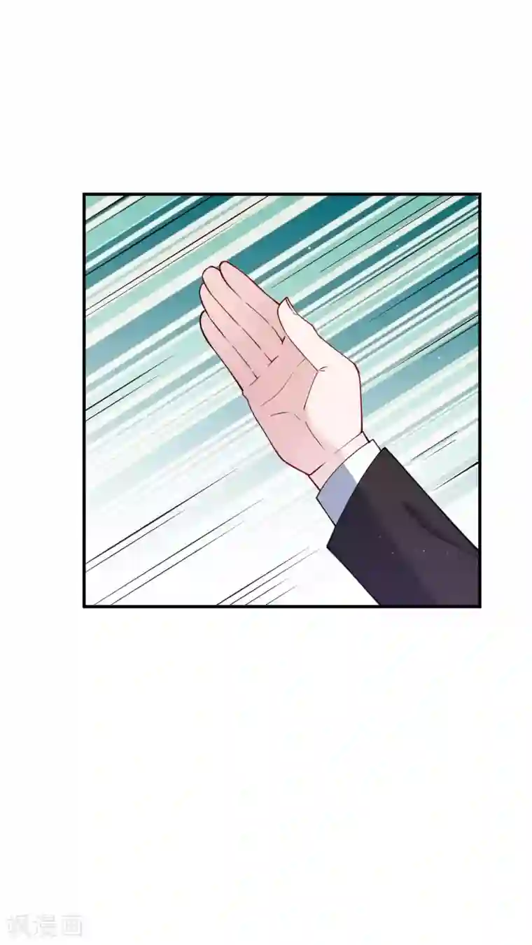 麻辣女老板第77话 自己挖的坑，自己跳