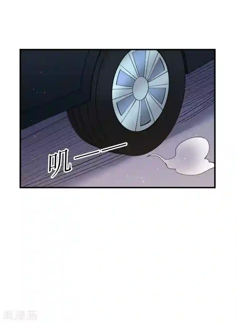 麻辣女老板第77话 自己挖的坑，自己跳