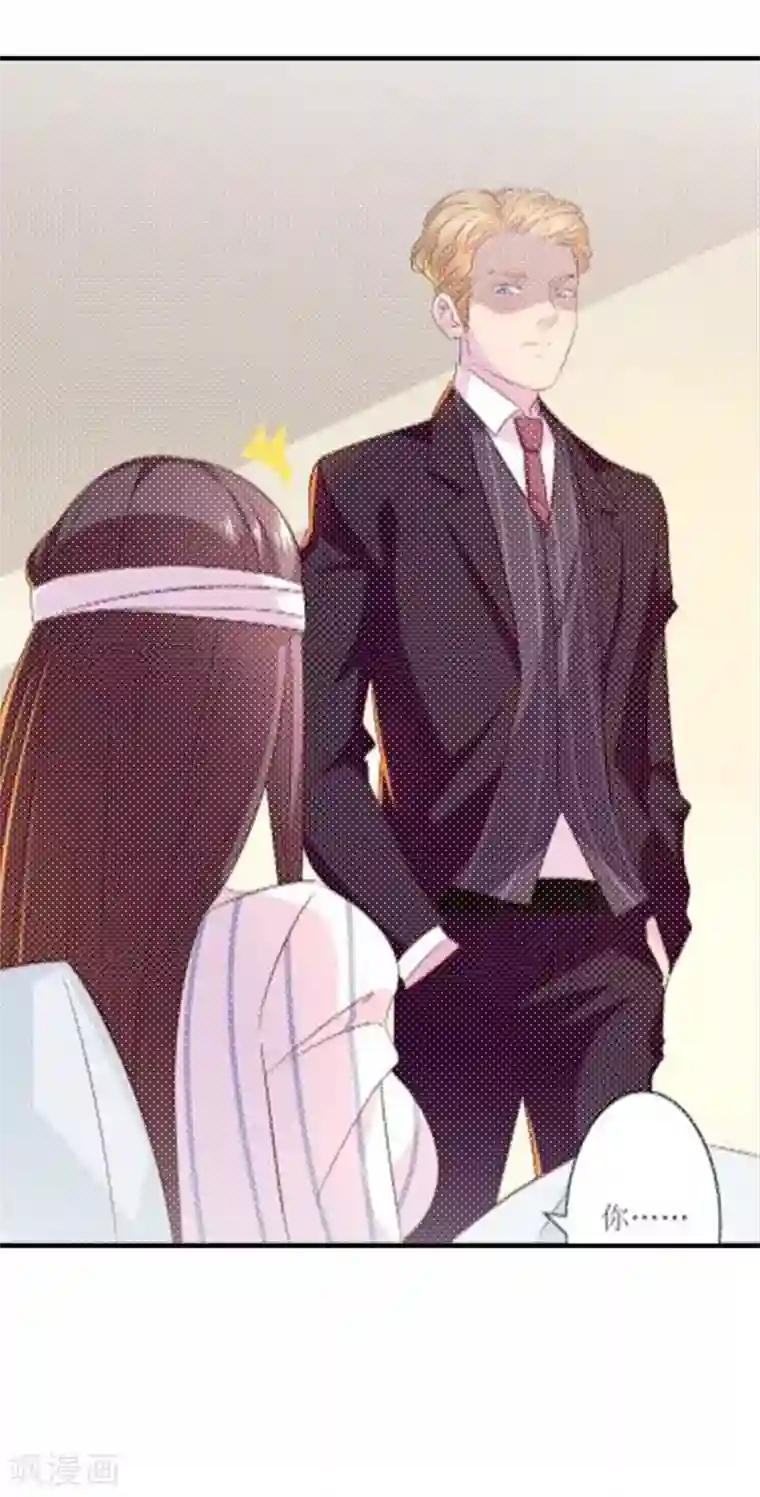 麻辣女老板第77话 自己挖的坑，自己跳