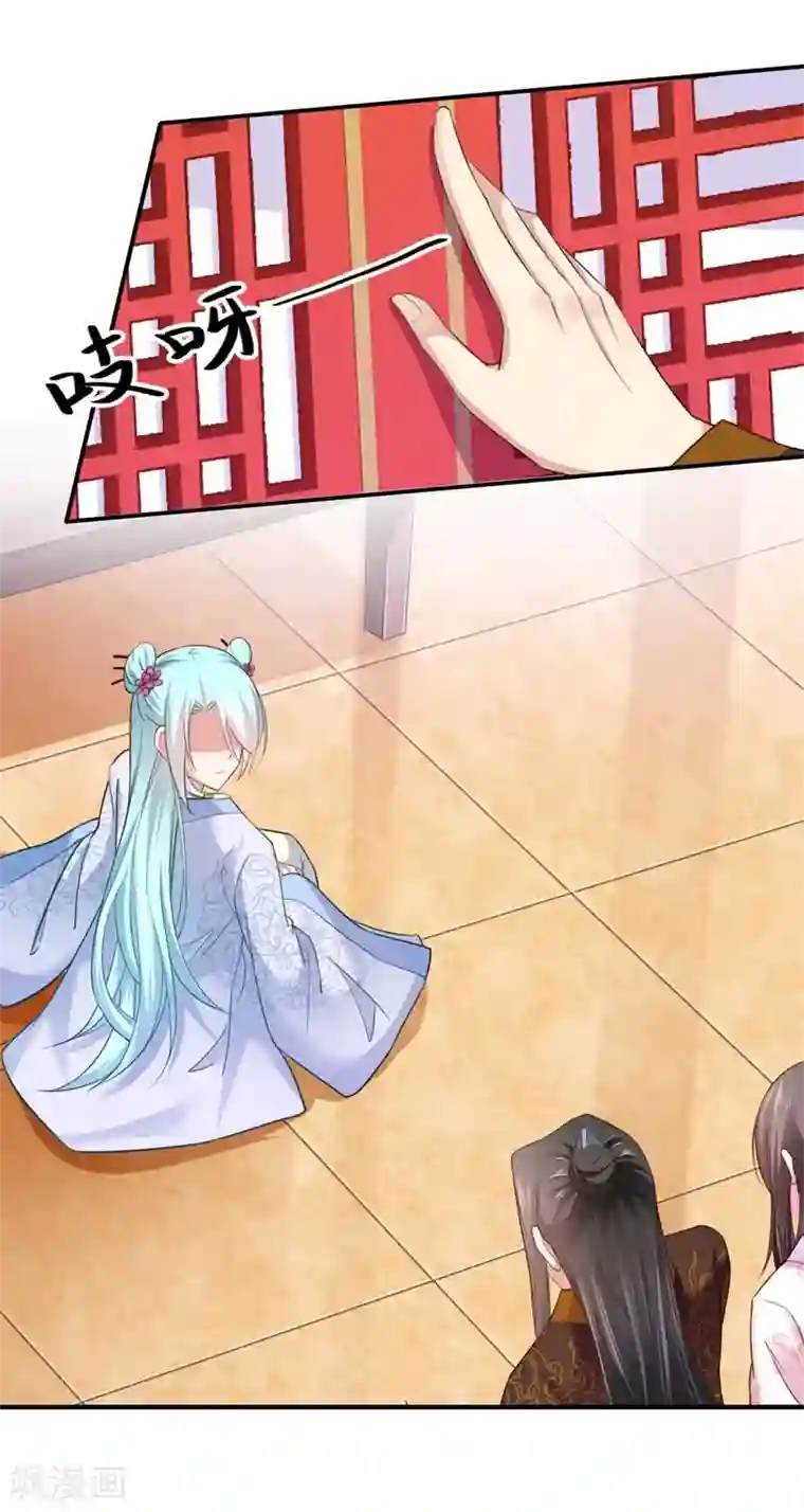 倾世医妃要休夫第124话 可儿的结局