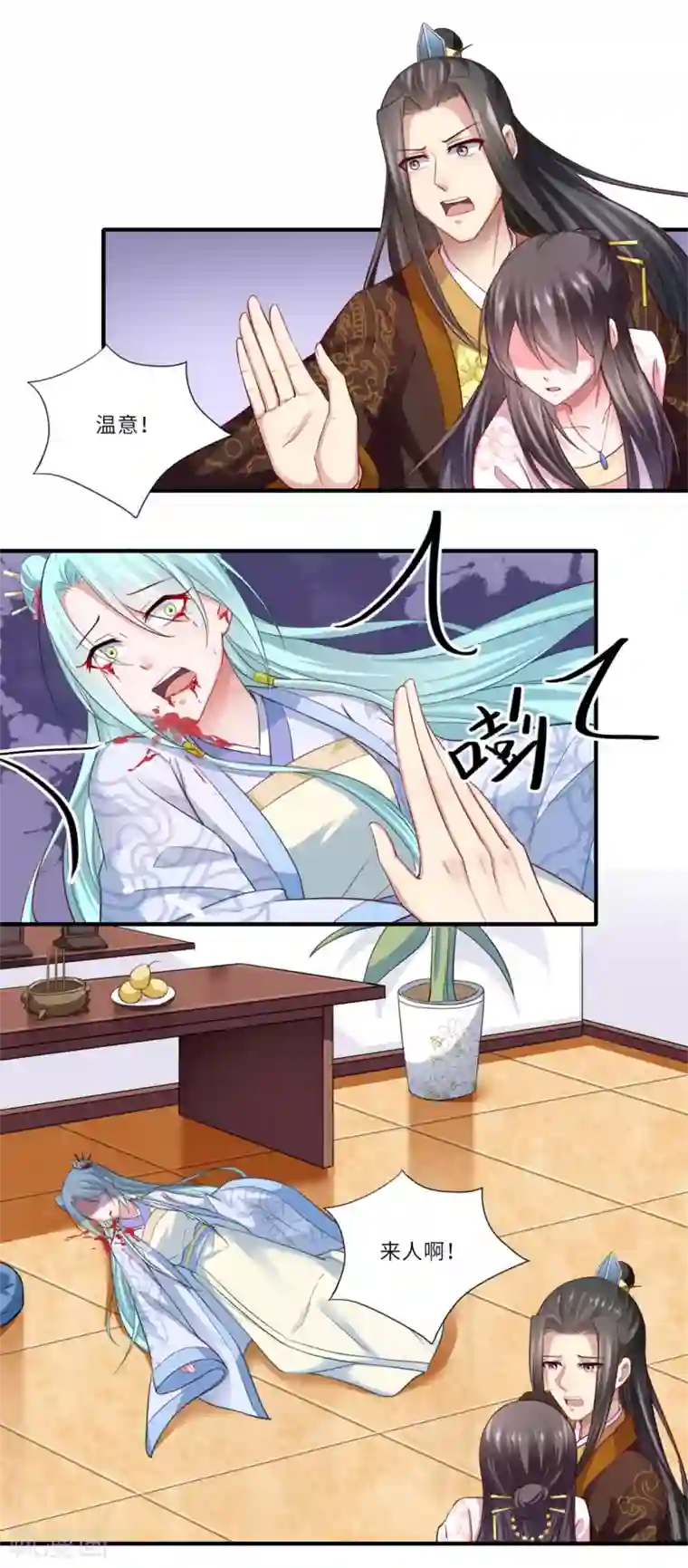 倾世医妃要休夫第125话 从此各自安好