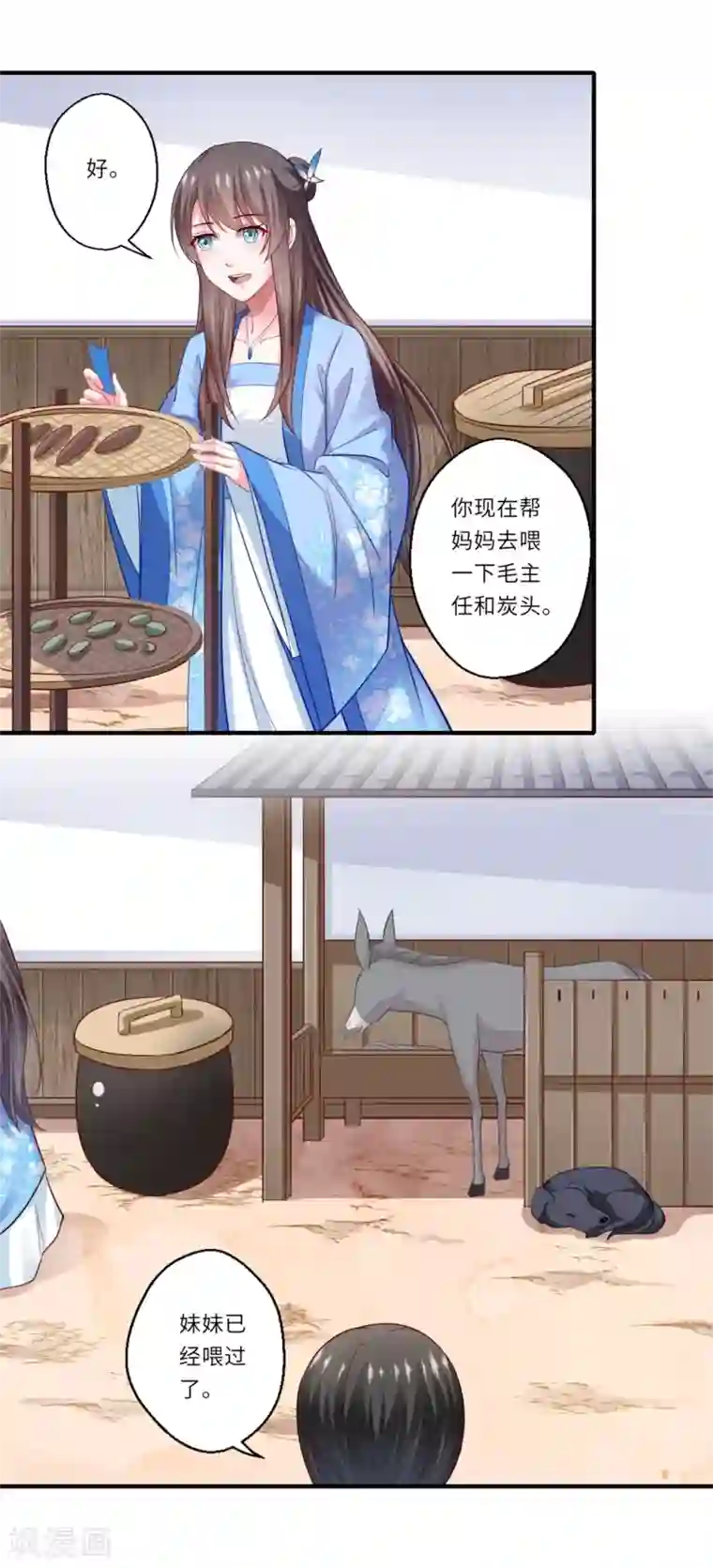 倾世医妃要休夫第125话 从此各自安好