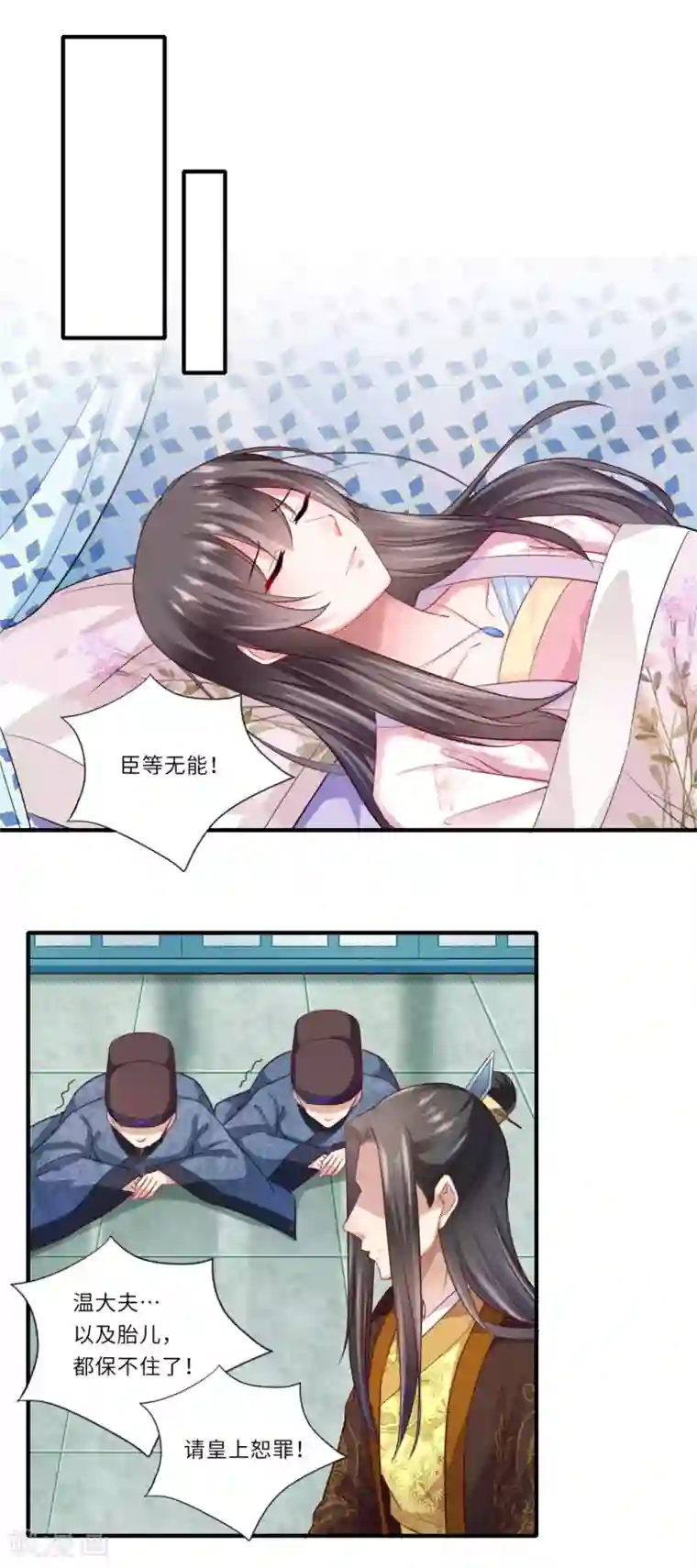 倾世医妃要休夫第125话 从此各自安好