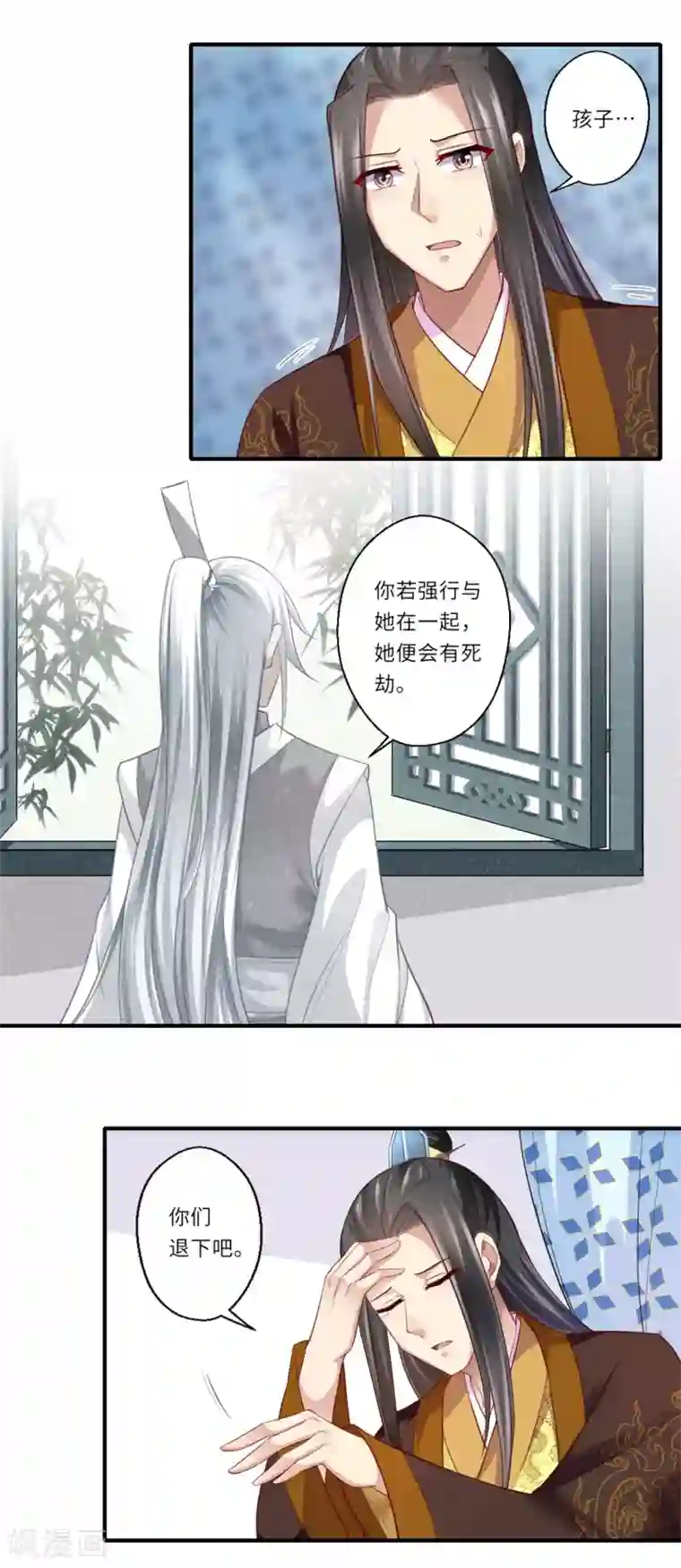 倾世医妃要休夫第125话 从此各自安好