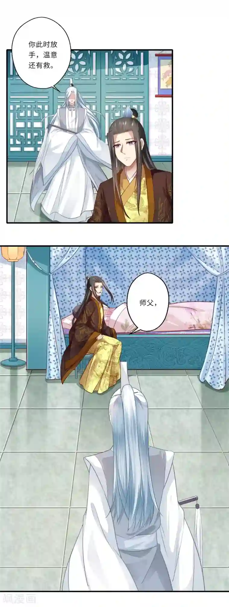 倾世医妃要休夫第125话 从此各自安好