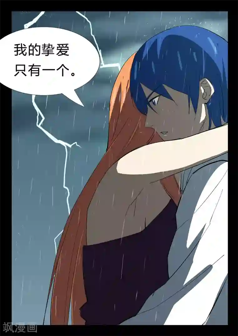 染色体47号第343话