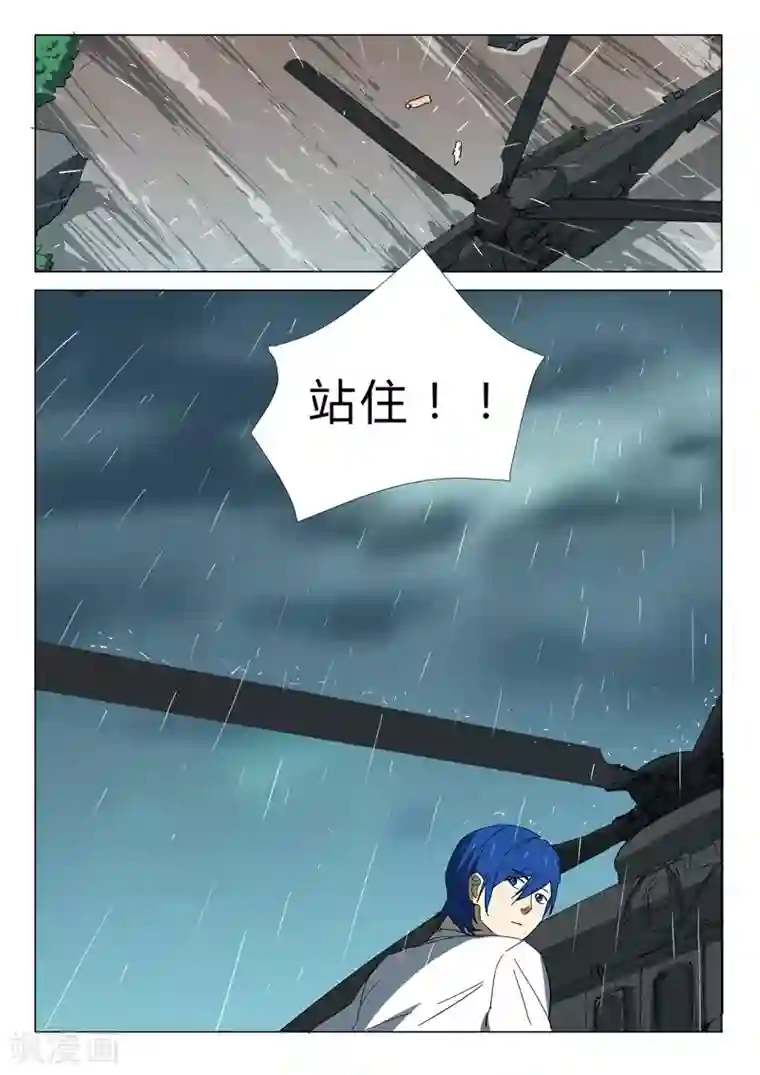 染色体47号第344话