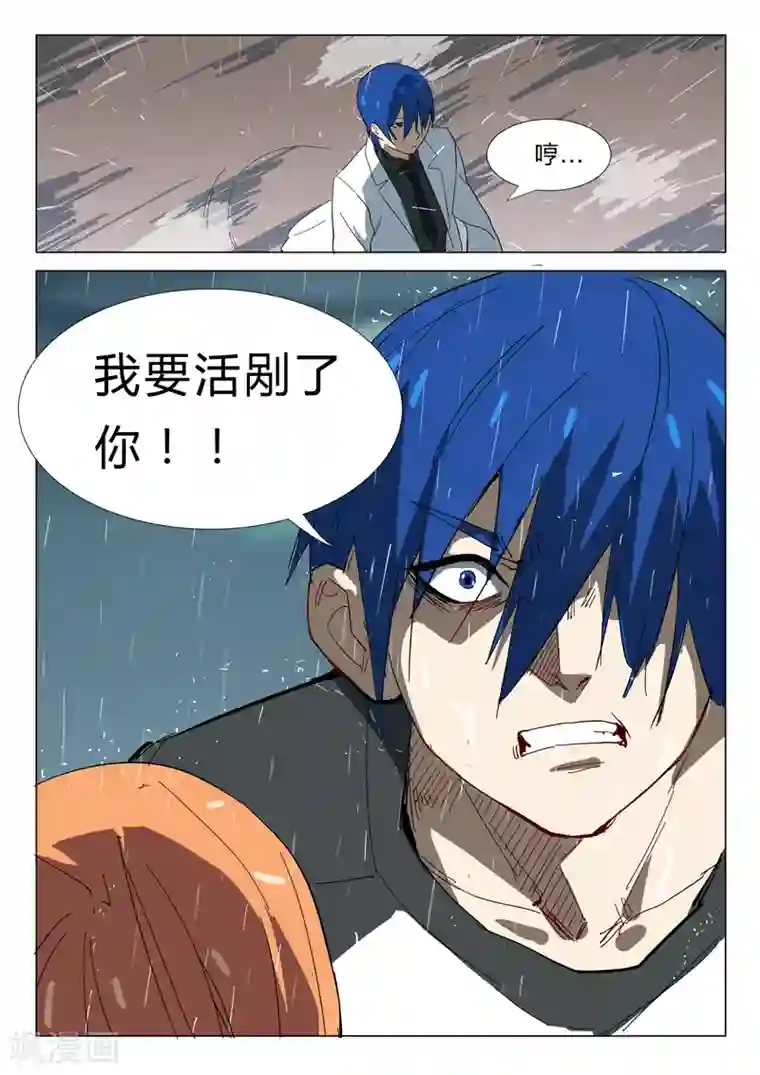 染色体47号第345话