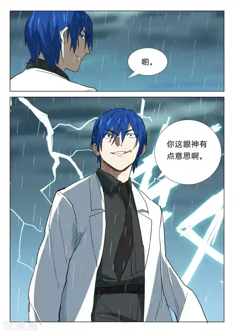 染色体47号第345话