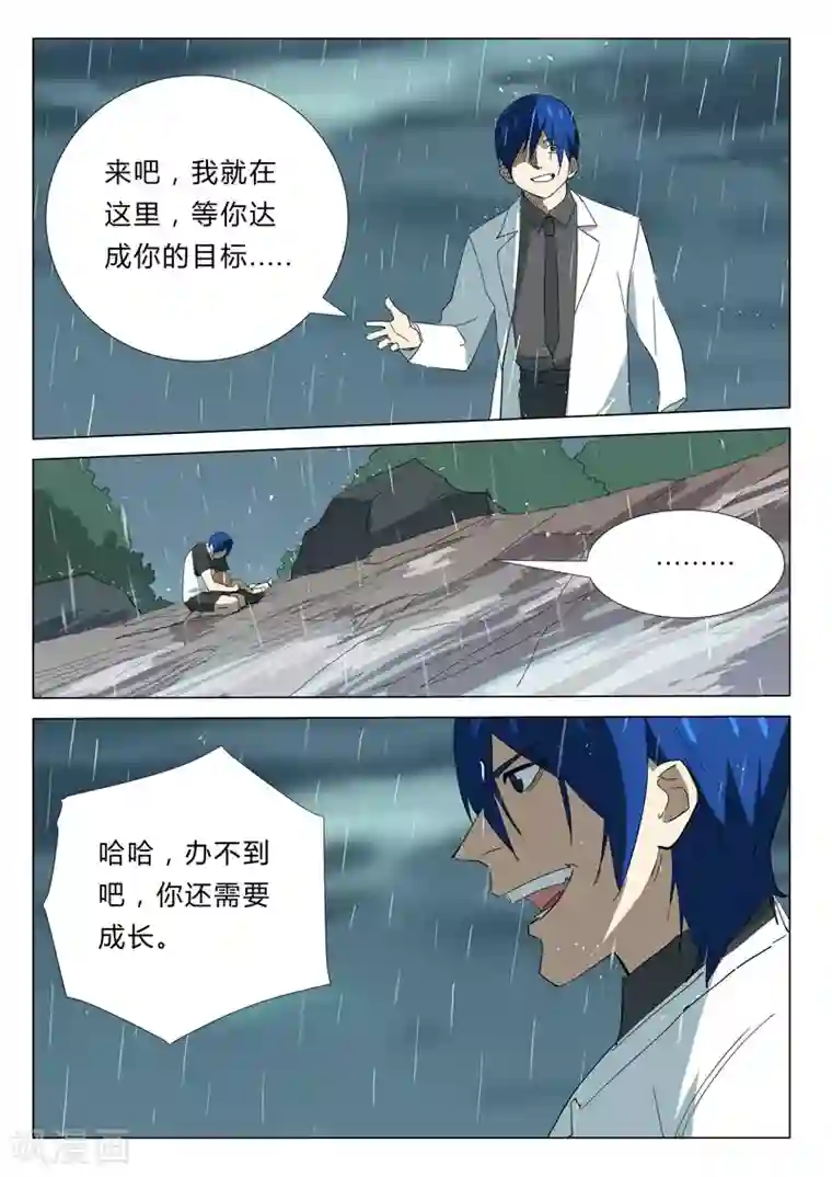 染色体47号第345话