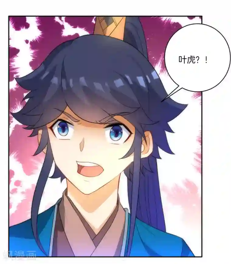 一等家丁第62话 怒锤拦路虎