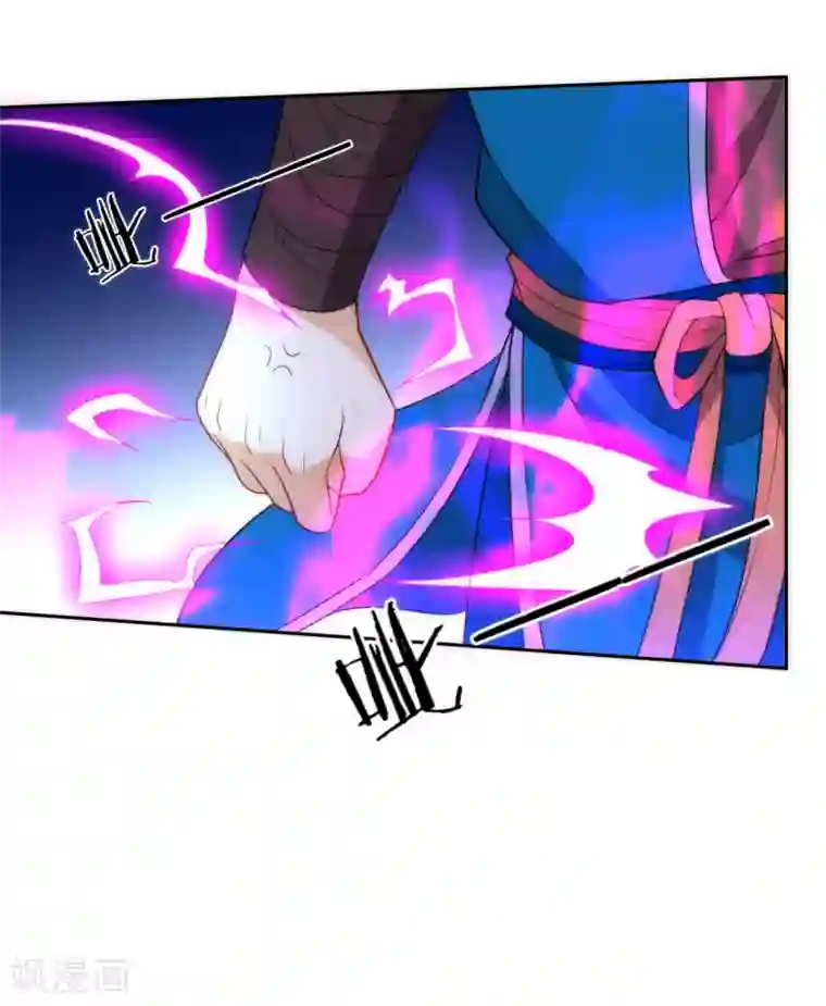 一等家丁第62话 怒锤拦路虎