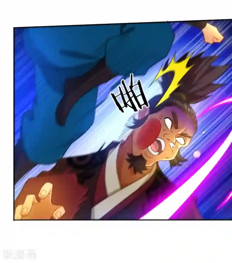 一等家丁第62话 怒锤拦路虎