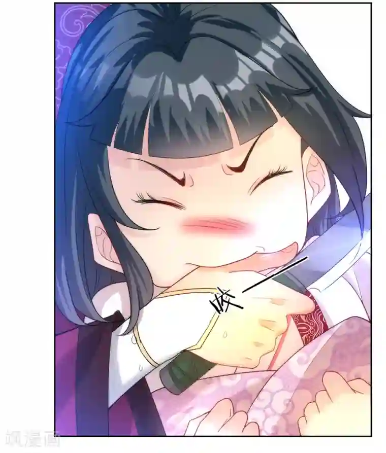 一等家丁第62话 怒锤拦路虎