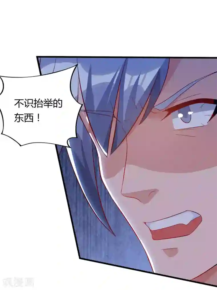 重生弃少归来第83话 大有来头