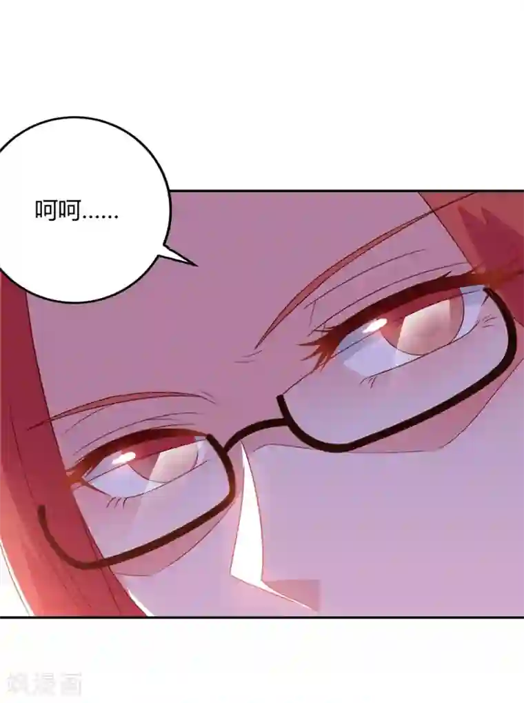 重生弃少归来第84话 警告