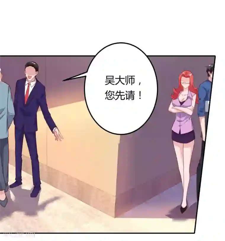 重生弃少归来第84话 警告