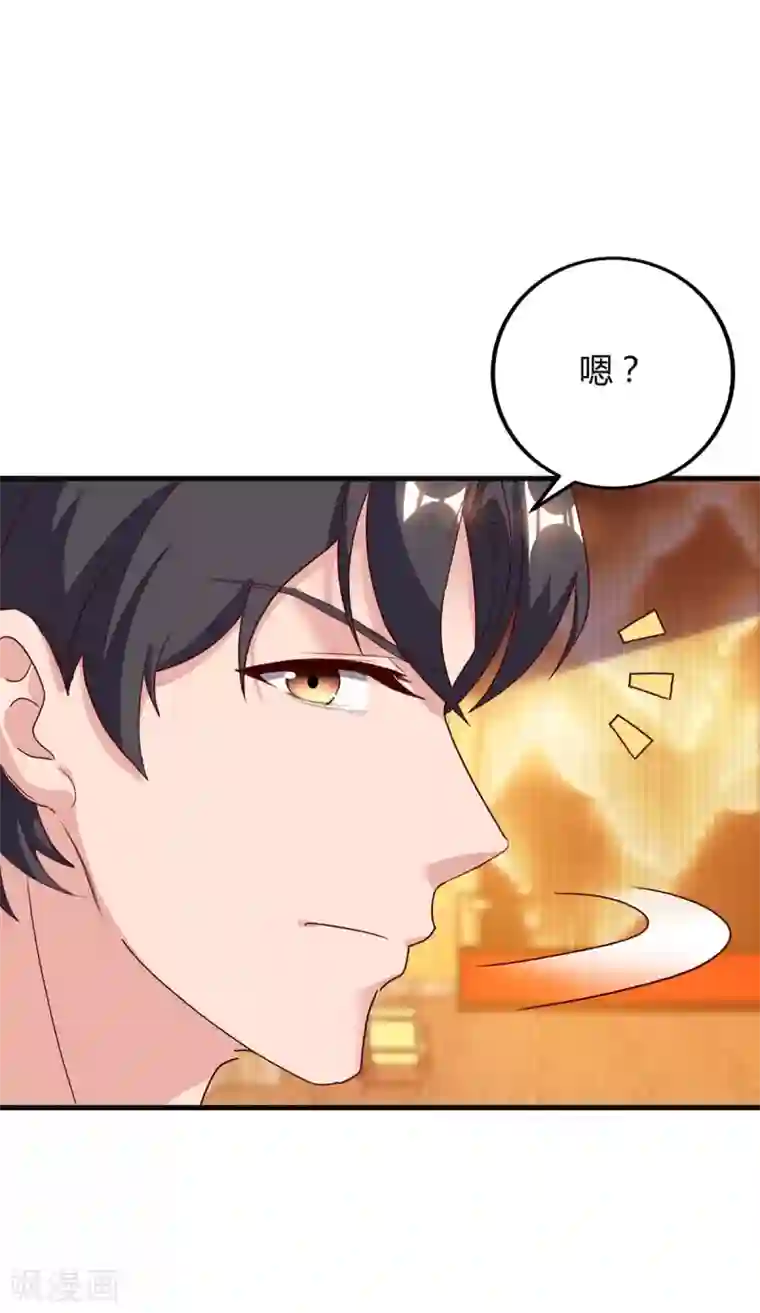 重生弃少归来第84话 警告