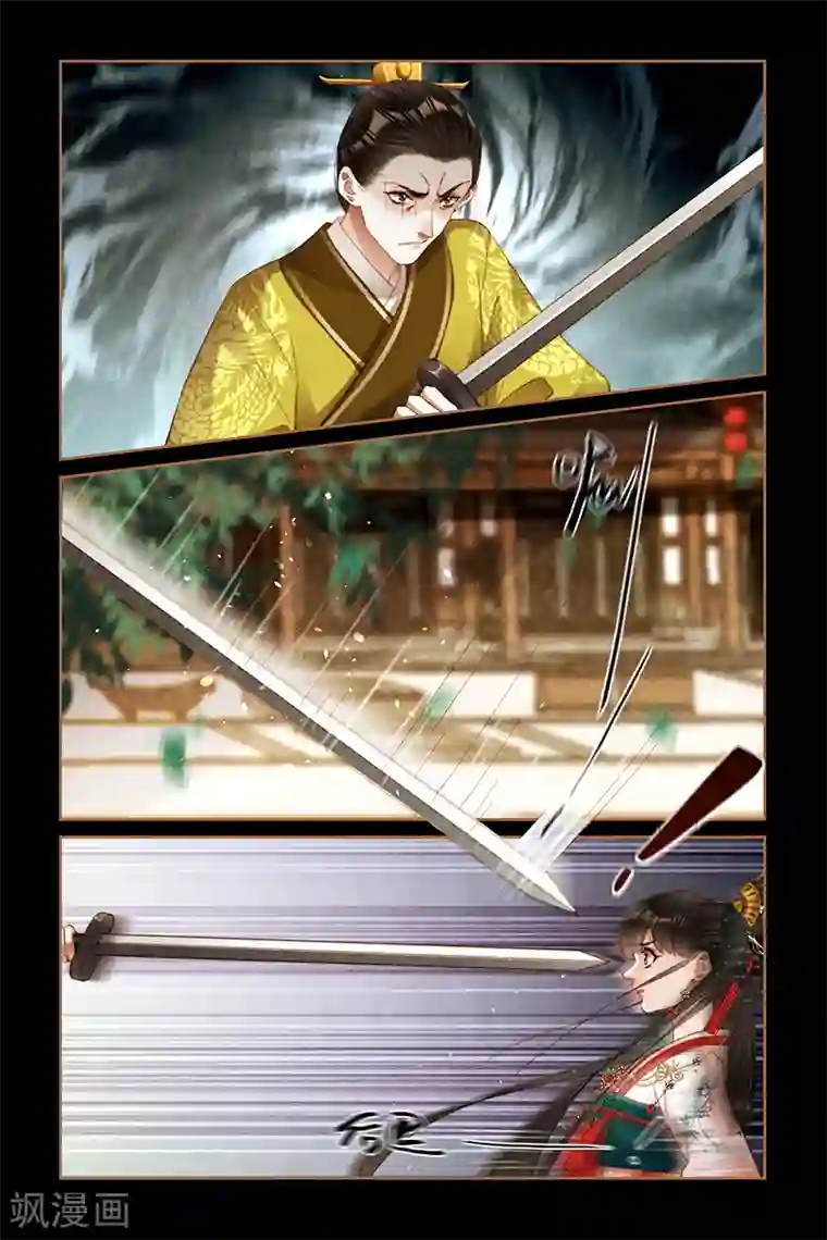 神医嫡女第290话 惊魂之战