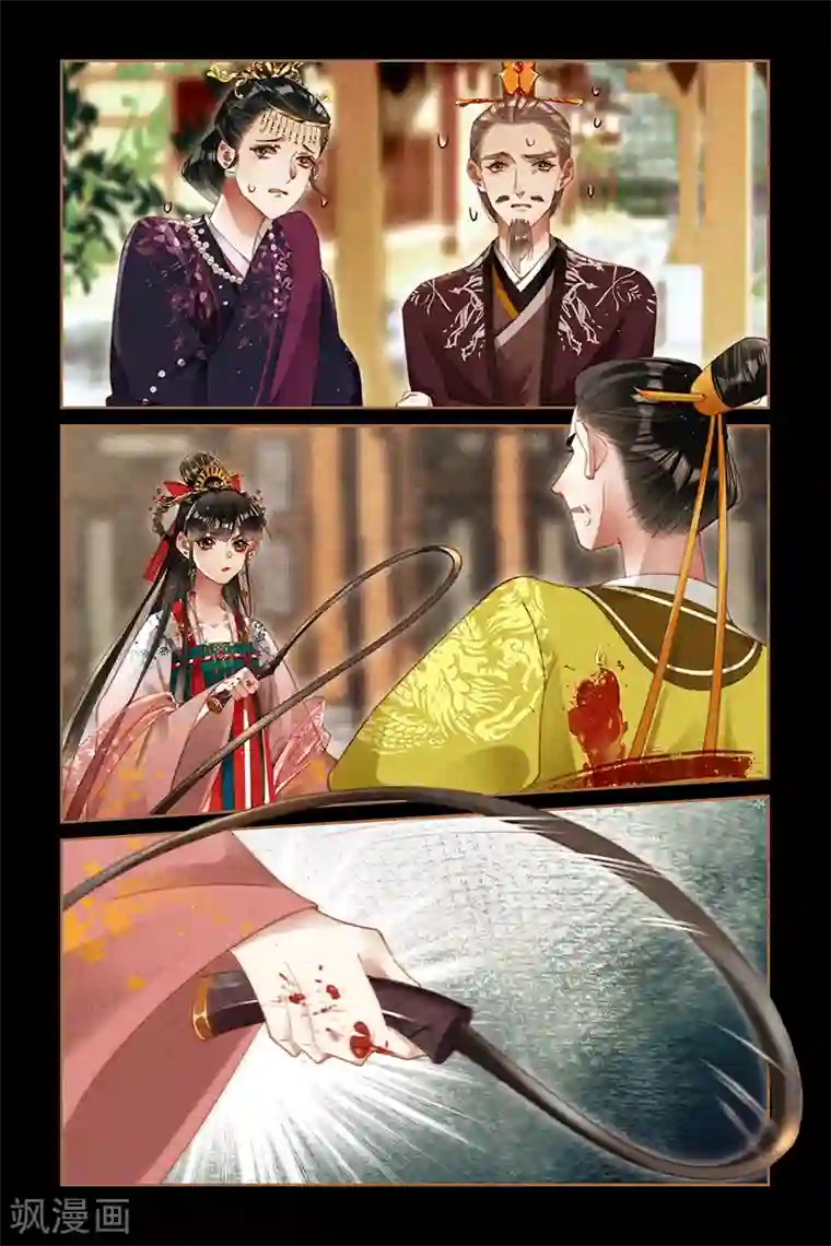 神医嫡女第291话 鞭打恶人