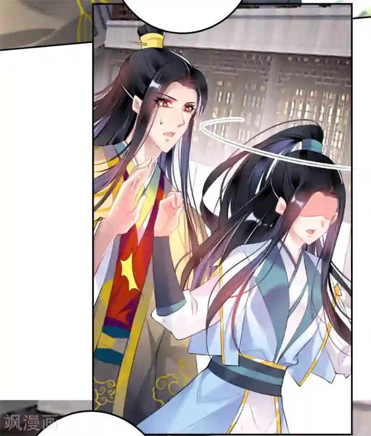 王爷，你的马甲掉了第92话 谁敢动本王的人！