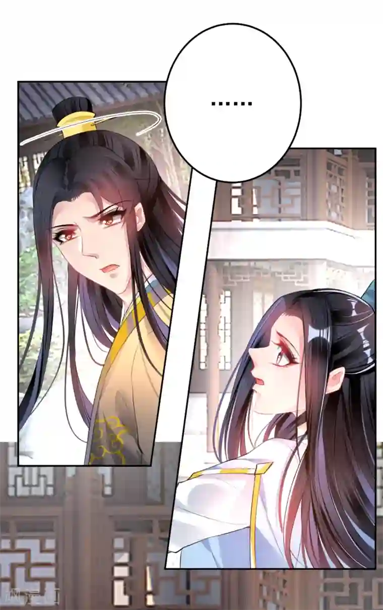 王爷，你的马甲掉了第92话 谁敢动本王的人！