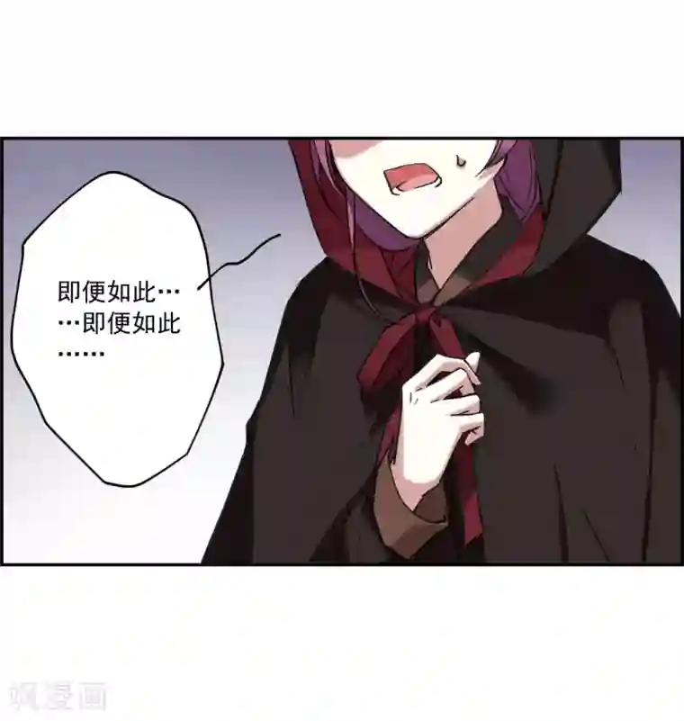 上国赋之千堆雪第113话 铁匠赵胜2