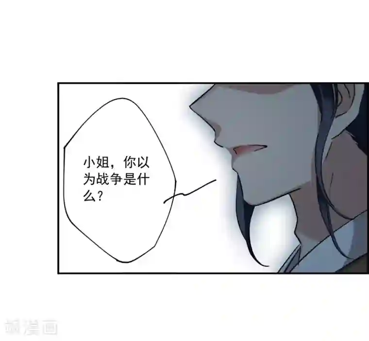 上国赋之千堆雪第113话 铁匠赵胜2