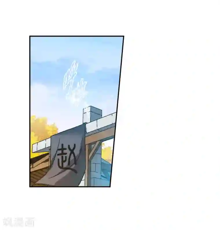 上国赋之千堆雪第113话 铁匠赵胜2