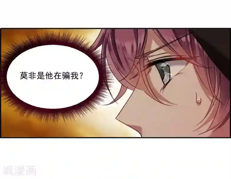 上国赋之千堆雪第113话 铁匠赵胜2